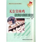Imagen de archivo de Pollution broiler breeding and disease prevention and efficient new technologies(Chinese Edition) a la venta por liu xing