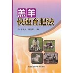 9787511614650: Act quickly fattening lambs(Chinese Edition)