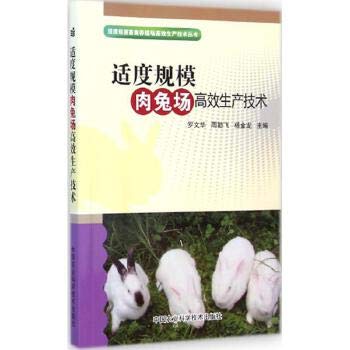 Stock image for Rabbit farm appropriate scale and efficient production technology(Chinese Edition) for sale by liu xing