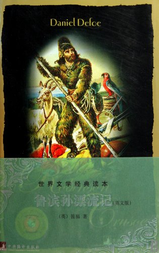 9787511701268: Robinson Crusoe (Chinese Edition)