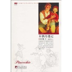 Imagen de archivo de Pinocchio (Illustrated)(Chinese Edition) a la venta por liu xing