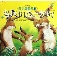 Beispielbild fr warm house series on love story: When we together (paperback)(Chinese Edition) zum Verkauf von liu xing