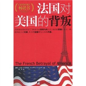 Stock image for The French Betrayal of America(Chinese Edition) for sale by liu xing