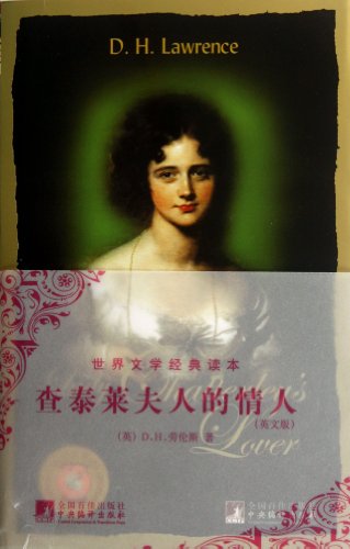 Stock image for Lady Chatterley's Lover: English(Chinese Edition) for sale by liu xing