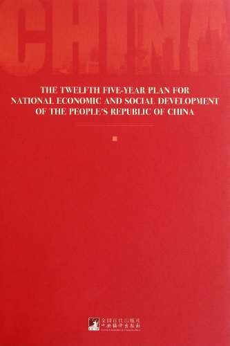 Imagen de archivo de The Twelfth Five-Year Plan for National Economic and Social Development of the People's Republic China a la venta por Irish Booksellers