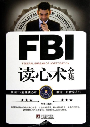 Imagen de archivo de Complete Readings of FBI Mind-reading Techniques (Chinese Edition) a la venta por Irish Booksellers