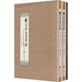 9787511720603: Langhammer series Xu Zhen: Fuchu diary America Diary (Set Volumes 1-2)(Chinese Edition)