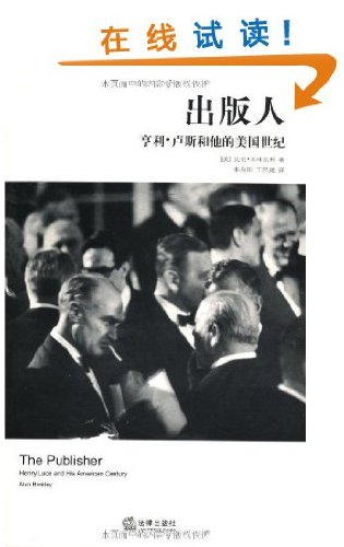 Stock image for The Publisher: Henry Luce and His American Century(Chinese Edition) for sale by liu xing