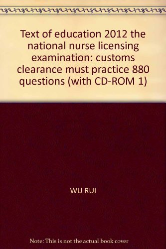 9787511910332: Text of education 2012 the national nurse licensing examination: customs clearance must practice 880 questions (with CD-ROM 1)