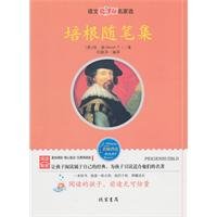 Stock image for Bacon Essays(Chinese Edition) for sale by ThriftBooks-Dallas