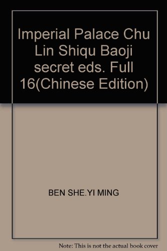 Imperial Palace Chu Lin Shiqu Baoji secret eds. Full 16