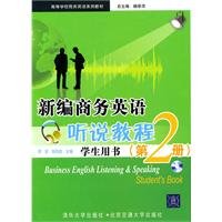 Stock image for New Business English Speaking Course ( Student Book with CD Volume 2 118 English-speaking colleges and universities Business(Chinese Edition) for sale by liu xing