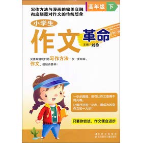 9787512109452: 高等工程管理系列教材:房地产开发与经营第2版