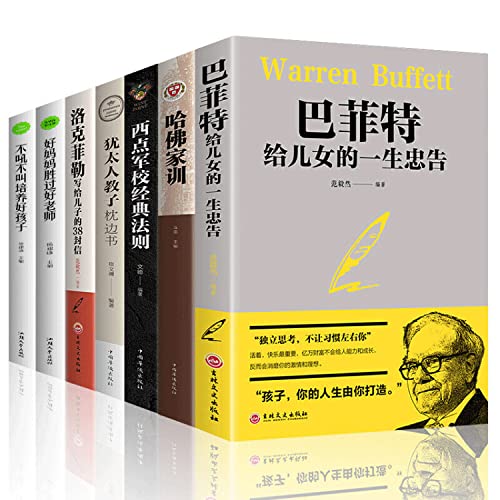 Imagen de archivo de Good mother is better than good teacher(Chinese Edition) a la venta por ThriftBooks-Atlanta