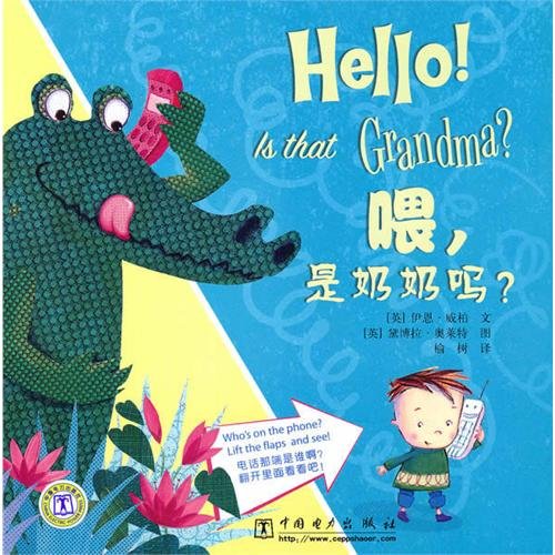 Beispielbild fr Hello! Is that Grandma zum Verkauf von Irish Booksellers