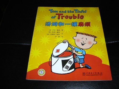 Tom And The Tinful Of Trouble / Nick Sharratt / Comic Book / English - Chinese Bilingual Edition (9787512304840) by Nick Sharratt