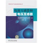 9787512309937: conductors and electrical equipment selection guide series current transformer and voltage transformer(Chinese Edition)