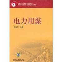 Imagen de archivo de National electricity vocational education planning materials: electricity coal(Chinese Edition) a la venta por liu xing