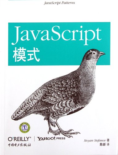 Stock image for JavaScript mode(Chinese Edition) for sale by liu xing
