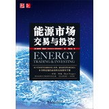 9787512351141: Energy market trading and investment(Chinese Edition)