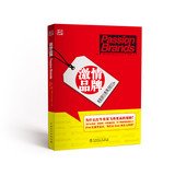 9787512355675: Passion Brands(Chinese Edition)