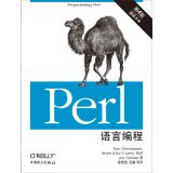 Beispielbild fr Perl programming language (fourth edition)(Chinese Edition) zum Verkauf von liu xing