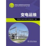 Imagen de archivo de Power supply enterprise field operations Q & A: substation operation and maintenance(Chinese Edition) a la venta por liu xing