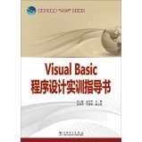 Imagen de archivo de Higher education Twelfth Five-Year Plan textbooks: Visual Basic programming training guide book(Chinese Edition) a la venta por liu xing