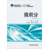 Imagen de archivo de Higher education Twelfth Five-Year Plan textbook Calculus (Second Edition)(Chinese Edition) a la venta por liu xing