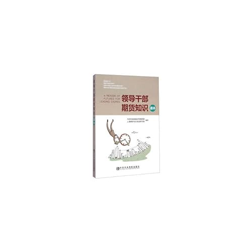 Stock image for Grid icing key technology engineering applications(Chinese Edition) for sale by liu xing