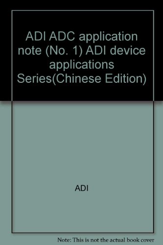 9787512404151: ADI ADC application note (No. 1) ADI device applications Series(Chinese Edition)