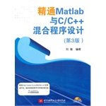 Imagen de archivo de Fluent in Matlab and CC + + mixed programming (3rd edition) (with CD-ROM 1) a la venta por HPB-Red