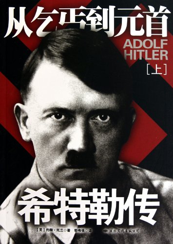 Imagen de archivo de Hitler (2 volumes) (Chinese Edition) a la venta por medimops