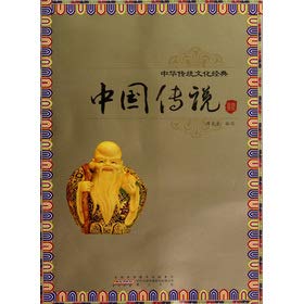 Imagen de archivo de Mindslaver (Chinese Edition) a la venta por ThriftBooks-Atlanta