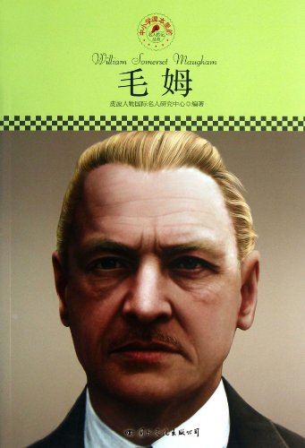 Stock image for Maugham (Chinese Edition) for sale by ThriftBooks-Dallas