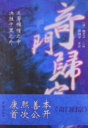 Imagen de archivo de Miracle naturalization cases(Chinese Edition) a la venta por liu xing