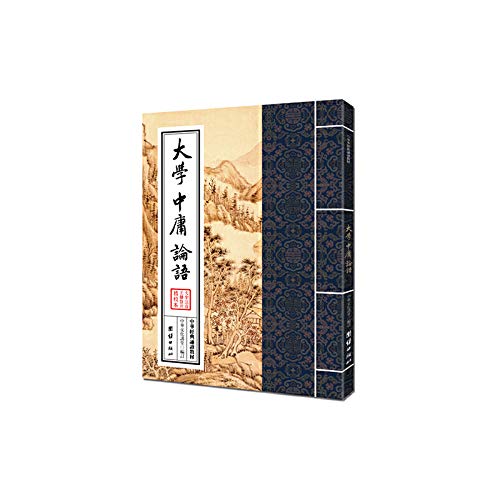 9787512626683: China classic reading materials - Tang three hundred (Traditional Vertical)(Chinese Edition)