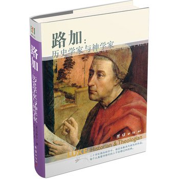 Imagen de archivo de Luke: Historian and theologian(Chinese Edition) a la venta por Big River Books