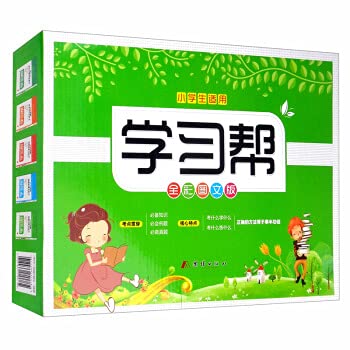 9787512665514: 2020 learning to help primary school students must memorize 100 small ancient essays (Literary common sense + Chinese + mathematics + English basic knowledge collection full-color graphic version of the basic set of 5 books)(Chinese Edition)