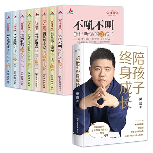 9787512705098: Family education. what to teach - David Wu Chapter experts mother 30 years combat Education's notes(Chinese Edition)