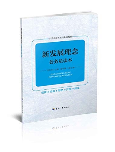 9787512911154: 正版现货-2004淮南市统计年鉴