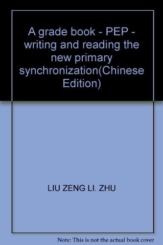 Imagen de archivo de A grade book - PEP - writing and reading the new primary synchronization(Chinese Edition) a la venta por liu xing