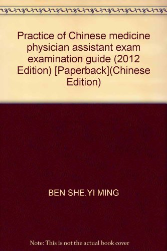 9787513206419: Practice of Chinese medicine physician assistant exam examination guide (2012 Edition) [Paperback](Chinese Edition)
