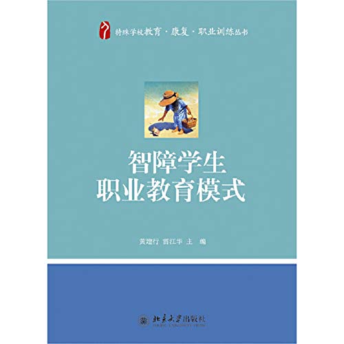 Stock image for Genuine the new assurance National medical professional and technical qualification examinations Outline and Conditions: TCM surgical specialties (Intermediate) (latest edition) TCM Chinese Traditional Chinese Medicine(Chinese Edition) for sale by liu xing