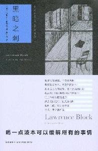 Imagen de archivo de Thorn of Darkness(Chinese Edition) a la venta por liu xing