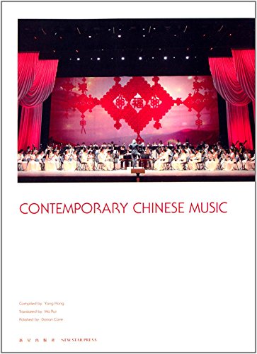 9787513306874: Contemporary Chinese Music