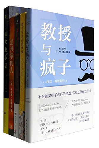 Beispielbild fr Knuffle Bunny Free (Chinese Edition) zum Verkauf von Big River Books