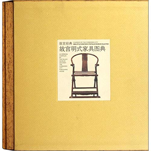 Imagen de archivo de Encyclopedia of Forbidden City Ming Style Furniture a la venta por Sunny Day Bookstore