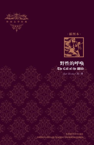 Imagen de archivo de The Call of the Wild(Chinese Edition) a la venta por liu xing