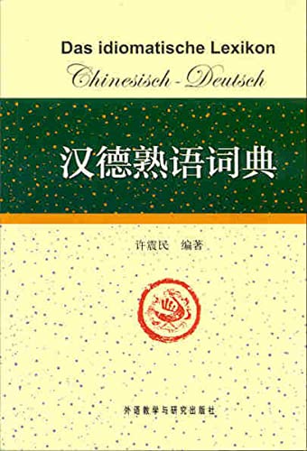 Hand Sayings Dictionary [paperback](Chinese Edition) - XU ZHEN MIN